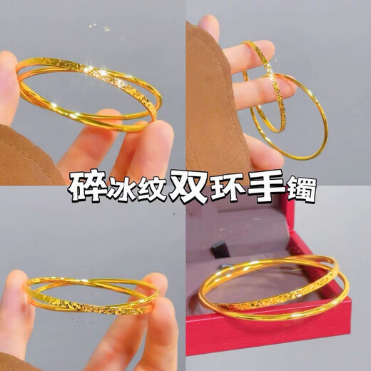 OKZ gold crushed ice bracelet for women, 999 solid gold, sparkling, crushed ice pattern, double circle plain circle, gold-plated bracelet for gift, 58 rings, 5.8g