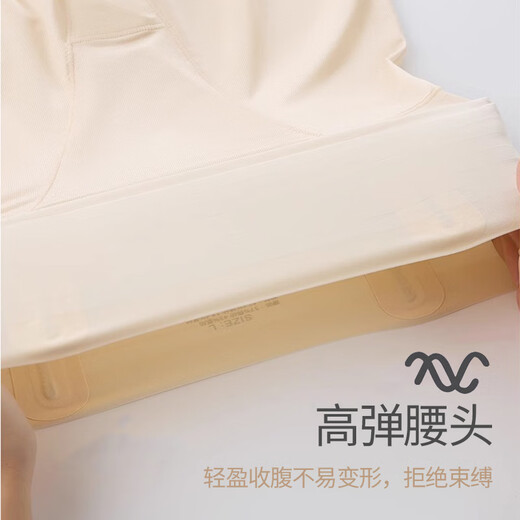 Langsha high waist belly-retracting underwear specializes in small belly postpartum hip lifting pants antibacterial bottom-end plastic buttocks hip lifting pants