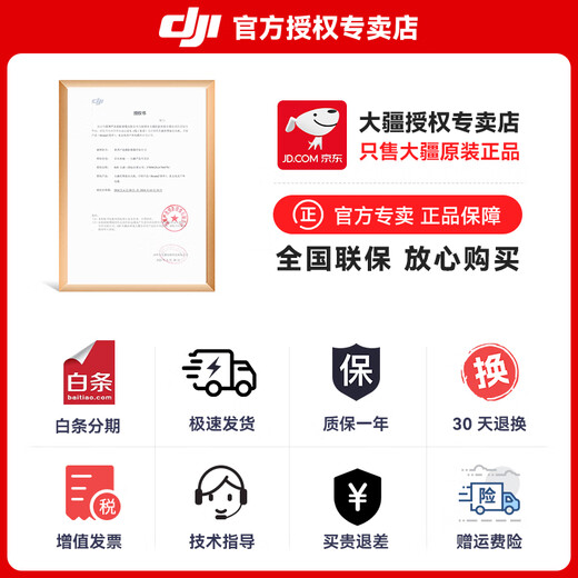 大疆（DJI）NEO 无人机 ONE  NOE 掌上无人机 ENO 便携跟拍无人机小出天际入门级航拍高清专业航拍机小型新手 NEO 标准双电（二块电池） 官方标配 官方标配1 送【收纳包 镜头膜 爆闪