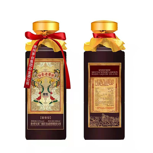 Platinum wine 53 degree sauce-flavored white wine Platinum old sauce wine (Zunyue) 53 degree 500mL 1 bottle