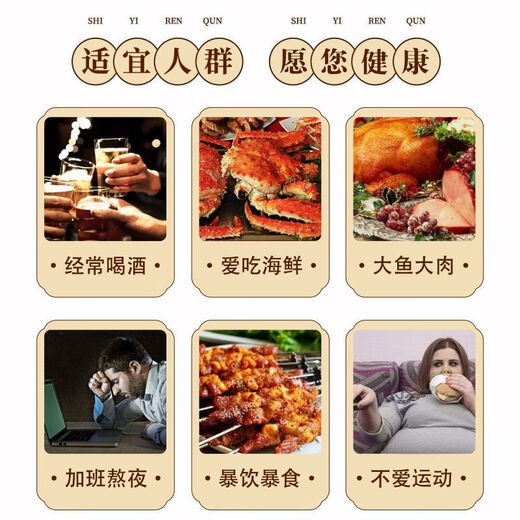 通用菊苣栀子片黄太阳菊苣栀子茶葛根桑叶茯苓茶青钱柳组合真材实料养 1罐 1mg 原料装30包【周期装】再送杯