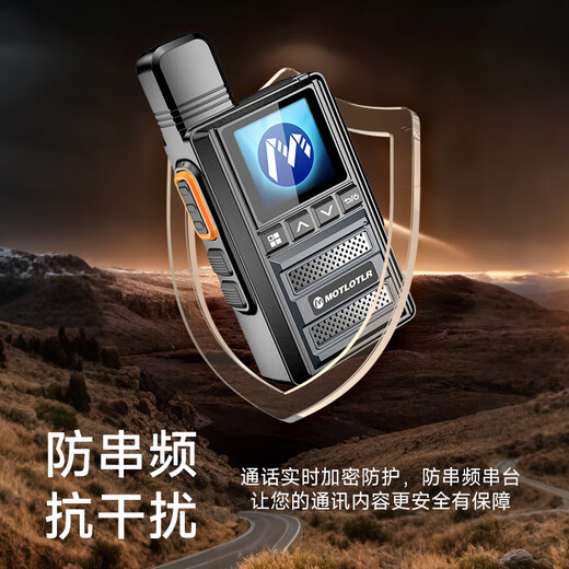 MOTLOTLR public network intercom nationwide 5000 kilometers 4G card long distance small handheld mobile phone hotel catering construction site office outdoor self-driving game mobile station Tianheng version