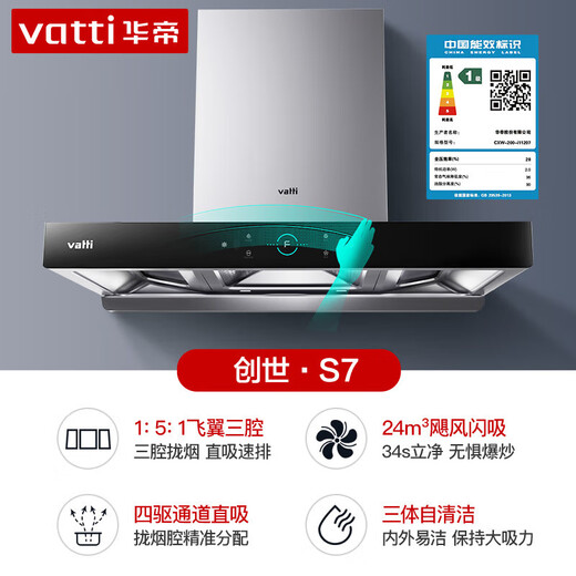 
VATTI i12151/12152/ST12-16 gas water heater household full screen constant temperature strong discharge 16 liter i1215116 (Quiet Blue) Natural gas