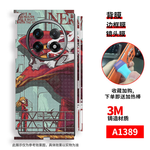 万浮生3M铸造适用于手机背膜一体全包初号机素皮背膜FindN3/FindN2手机 A13893M打印素皮一体全包背膜 OPPO Find N2