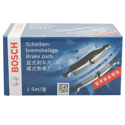 
Bosch front brake pad 0986AB1591 is suitable for Honda CRV/Choshi Photo/Elysen Front wheel 4-piece package Haval H6/2014-2014 model 2.0TH6 sports
