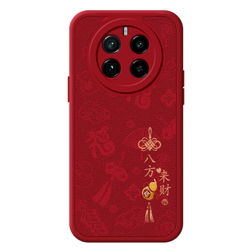 狮弦 适用realme真我GT5PRO手机壳RMX3888新款指环扣全包防摔小羊皮平安喜乐软壳新年皆顺国风保护套软 金字平安喜樂-【小羊皮】质感黑+同款挂绳 真我GT5PRO