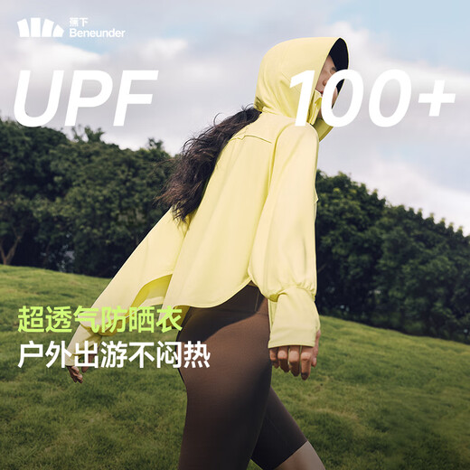 
Beneunder sunscreen clothing for women breathable 25 new summer thin long-sleeved ultraviolet sunscreen clothing AS828 Valentine's Day Falling Cherry Powder XL