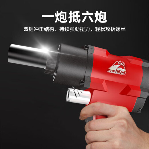 定制工业级气动扳手小风炮机1/2寸大扭力汽修风扳手扳机气动工具 标准版 1520扭力3892皮套 塑盒+