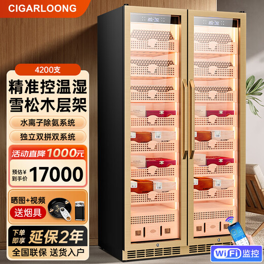 CIGARLOONG 408C cigar cabinet with constant temperature and humidity, cedar wood lining, choleric water, ionized ammonia removal and moisturizing cabinet, smart WiFi remote control compressor, cigar cabinet, constant temperature and humidity control, cigar cabinet, 2m large double door, gold, ammonia purification + WiFi + cedar wood liner and shelf, thick style