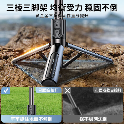 Shuotu Selfie Stick Tripod Mobiltelefon Ständer Travel Handheld Selfie Artefakt Teleskop 360-Grad-Rotation Vollautomatische Multifunktion Desktop Anti-Shake Outdoor Live Mini Tragbares Bracket