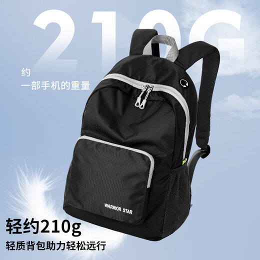 回力户外旅行背包男轻便旅游登山包通勤可折叠便携双肩包女防泼水书包