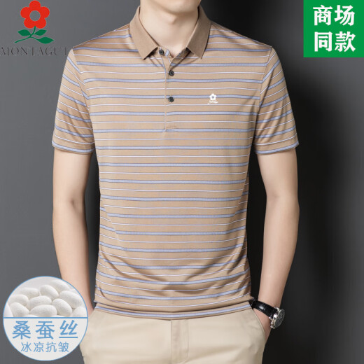 梦特娇（MONTAGUT）桑蚕丝短袖t恤夏季新款 中年爸爸装休闲条纹polo衫 A829-红色 M 165适合100-115斤