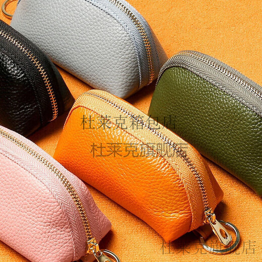 DULAIKE (DULAIKE) simple, large capacity universal car key bag for women's compact storage Korean mini key bag cover for home cute customization Mysterious black/*Slightly hard leather**