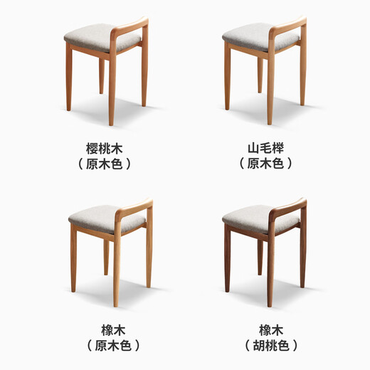 Genji Wood Language Bedroom Dressing Stool Solid Wood Makeup Chair Soft Seat Japanese Makeup Stool Backrest Simple Small Square Stool Oak Log Color Soft Bag Stool
