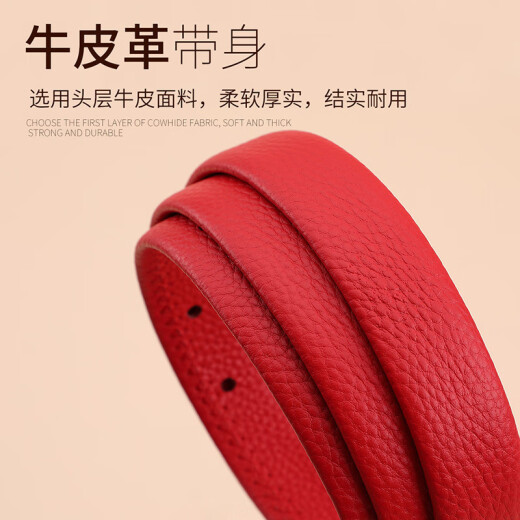 鳄鱼恤休闲本命年父亲节礼物女士皮带简约玫瑰针扣头层牛皮腰带2820红色