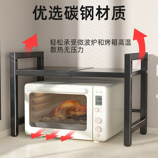 Centennial Zhenghe kitchen rack microwave oven rack countertop retractable oven rice cooker rack household multi-layer multi-functional rack