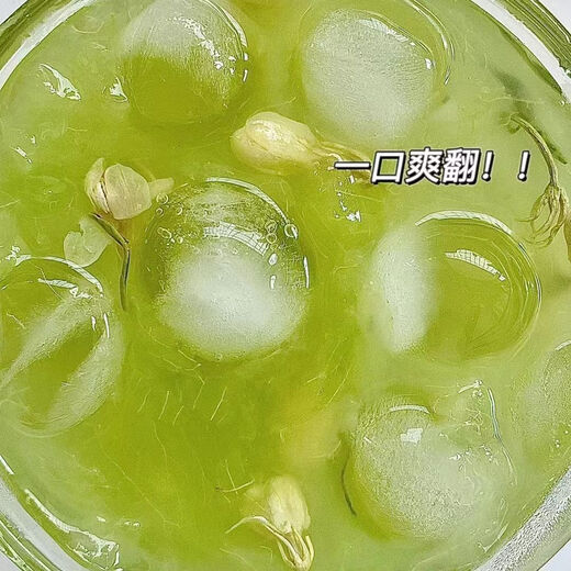
Jasmine Qingliu fruit tea independent small package brewed oolong tea resistant strong aroma cold brew tea bag Jasmine Qingliu 6 bags-30 small bags