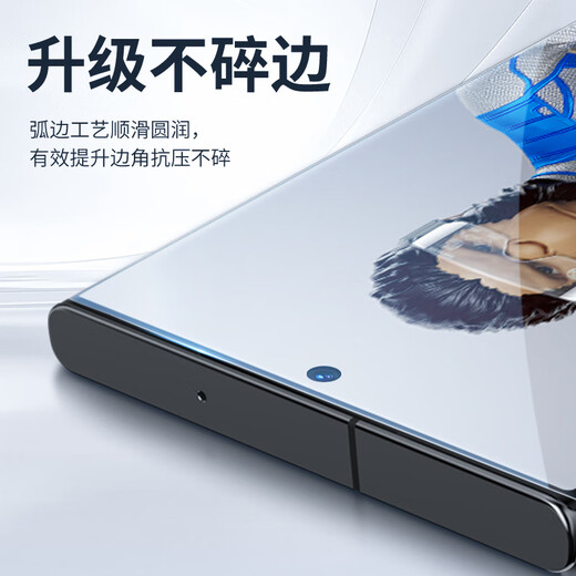 Mr. Blue Monkey is suitable for Samsung S25ultra tempered film, s25ultra mobile phone film anti-reflective anti-reflective AR high-definition high-transparency eye protection anti-fingerprint protective film