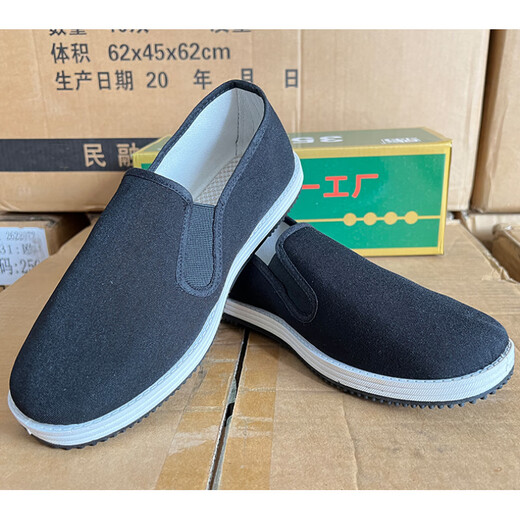 3531 Zapatos especiales de servicio de campo de combate 3531 zapatos de tela de Beijing viejos hombres y mujeres primavera y verano Anti-slip y transpirables trabajadores informales de mediana edad y mayores zapatos de suela en caja negra 42