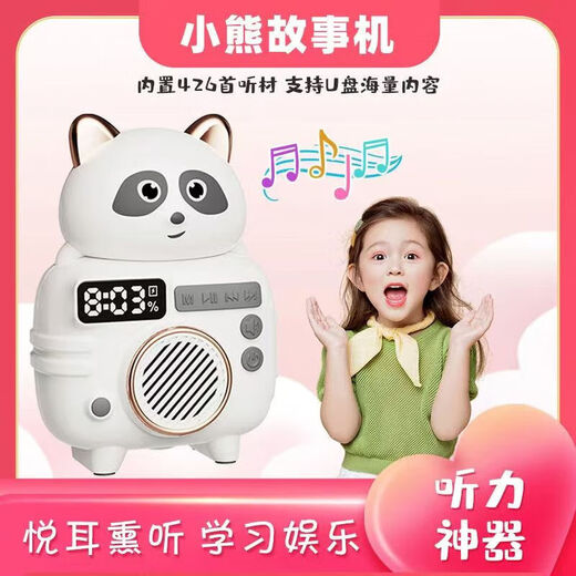 Baby Bear Story Machine Children's Early Education Machine Puzzle Tongue Twister Tang Poems and Song Ci Bedtime Accompany Fairy Tales Idioms Story Listening English Alphabet Songs Music Audio Story Machine - Standard 426 Contents