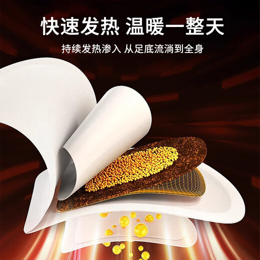 KIEWAS Kobayashi Yasuo foot warmer foot warmer foot warmer artifact self-heating sole heating patch warm baby heating insole for men and women