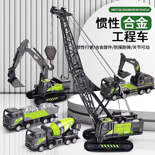 CZC inertial alloy engineering vehicle series boy excavator mixer truck oil tanker truck bulldozer toy 3-6 years old crawler excavator [digging alloy/inertial power/