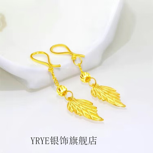 YRYE old phoenix gold store imitation 9999 gold color men and women swaying women's leaf earrings earrings mother earrings swaying earrings 2.9 grams