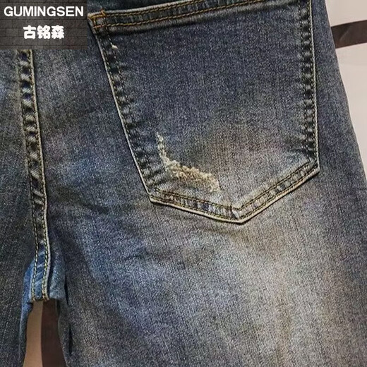 古铭森夏季薄款五分裤男弹力破洞牛仔裤韩版哈伦裤宽松大码马裤短裤男装 蓝色【新品】 31 【2尺4】
