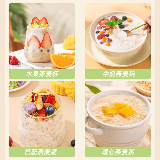 Ximai Organic Pure Oatmeal 880G 0 Сахар добавлено без приготовления и мгновенного питания для пищевого завтрака с заменой пищевого завтрака.