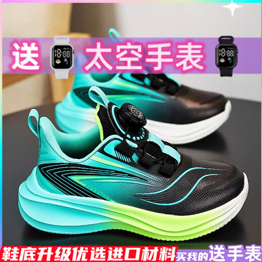 Jordan Glen Chitu 8pro Boys' Shoes 2025 Summer New Children's Sports Shoes Lightweight Soft Sole Boy Professional Running Shoes 8002 Hei Lan-Double Net Breathable 36