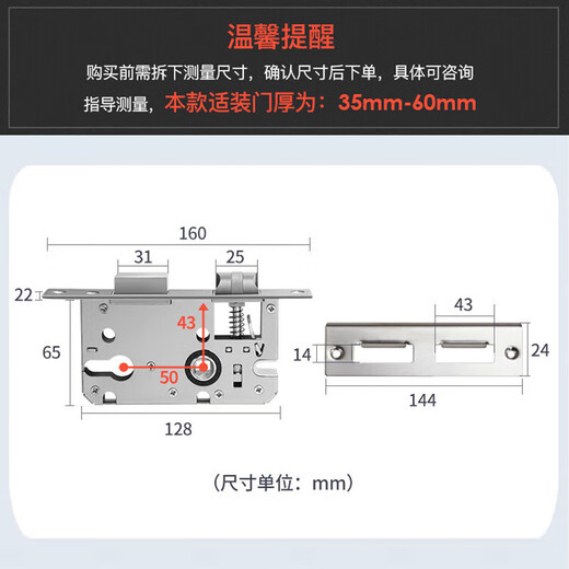 IGear Türschloss für den Innenbereich, Massivholz, Türschlosskern, Schlafzimmer, Schlafsaal, Badezimmer, wasserdicht, rostfrei, Diebstahlschutz, Edelstahl, Türgriff, Schlüssel, Universalschloss, Schließzylinder JS-5010-1