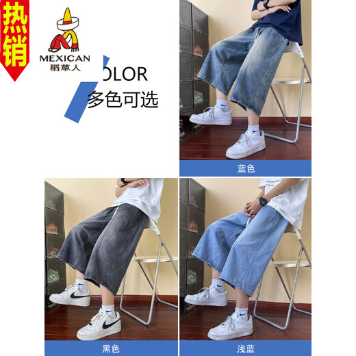 稻草人七分牛仔裤男夏季直筒宽松休闲短裤男阔腿八分裤潮牌复古哈伦马裤 DK83黑色 2XL 约140~160斤可穿