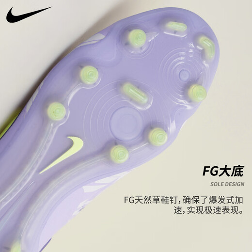 Nike (Nike) Tianlang Football Nike Tiempo Legende 10 Elite High-End Nu1 Real Grass FG Fußballschuhe HF1592-500 Lila#HF1592-500 41 (260 mm) US8