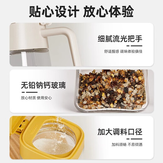 YOUQIN seasoning box set kitchen household salt shaker sealed moisture-proof seasoning bottle combination seasoning storage box cream white 3 pieces free stainless steel spoon + waterproof sticker