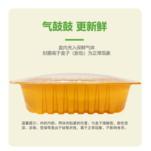 180 Days White Pork Cold Fresh Pork Lean Meat 300g