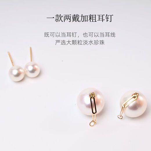 芙茉莉 NYMPH18K金大颗粒极光塞澳白耳钉耳线耳环原创一款2戴轻奢简单E1098
