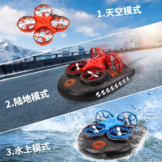 尹其水陆空三合一无人机遥控车玩具遥控潜水艇遥控飞机儿童水陆两栖车 大号水陆坦克车双模式蓝色送 5个电池送螺丝刀+遥控电池*2