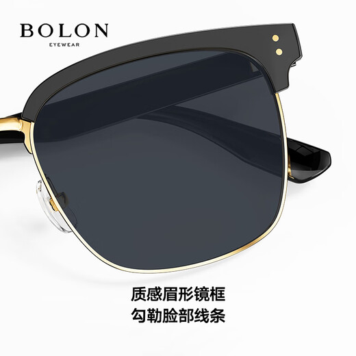 BOLON Tyrannosaurus glasses polarized sunglasses retro eyebrow frame fashion sunglasses trendy driving mirror men's sunshade BL6105 C17-blue gray