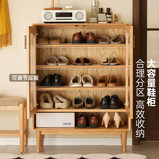 原始原素实木鞋柜家用门口储物柜北欧简约客厅大容量玄关柜H7091 原木色-2门鞋柜800*350*1050