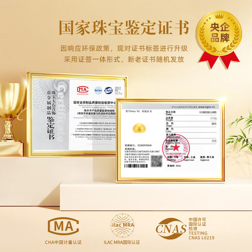 China Gold (CHINA GOLD) Moebius PT950 platinum necklace for women, platinum Dreamweaver Pendant, birthday gift for girlfriend. Pendant* platinum weighs about 1.9g. Free silver chain.