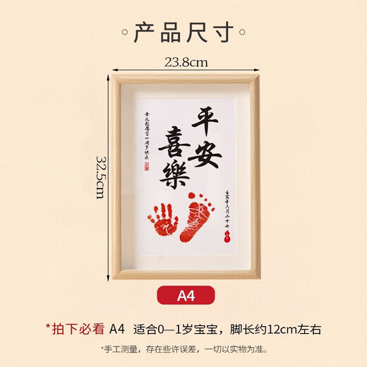 Full set of happy butterfly props for baby dragon's first birthday scene layout, full moon souvenir, hand and foot prints for 100 days, baby gift A4, peace and joy, hand and foot prints (self-written name)