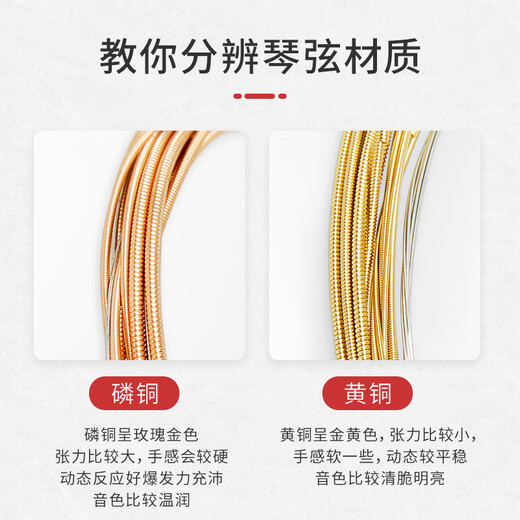 达达里奥（D'Addario）民谣木吉他弦一套6根NB1253碳素钢弦NB系列1152 1356 NB1047/010特细