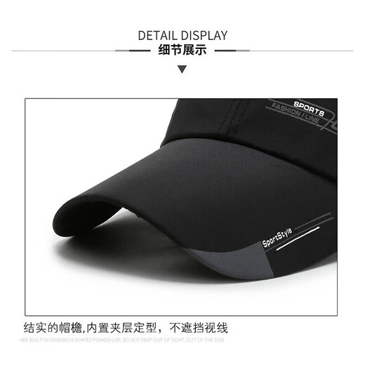 Hat Men's Baseball Cap Casual Versatile Fishing Sun Shade Sun Protection Youth Trendy New Fashion Peaked Cap Khaki