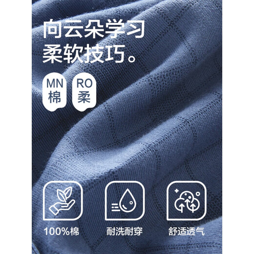 恒源祥睡衣男春秋冬季纯棉长袖可外穿休闲家居服套装2025新款 星空蓝16873 【全棉 不起球】 L 【110-130斤】