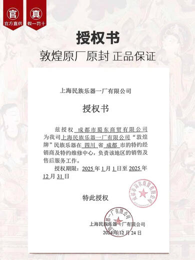 甜苗苗古筝694c-c五彩呈祥初学初学者入门演奏考694T古筝琴 20694衣衫翩翩+礼包 H架套餐