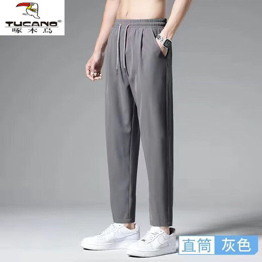 啄木鸟（TUCANO） 官方品牌男装夏季薄款冰丝裤子男士百搭时尚休闲哈伦束脚九分裤 两条 8814黑色束脚+8814黑色束脚 XL 【120-135斤】