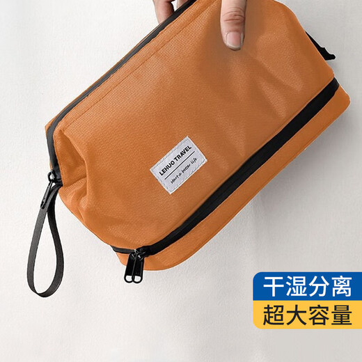 Men's portable toiletry bag for travel, wet and dry separation, convenient storage of cosmetics, dry and wet separation - classic black