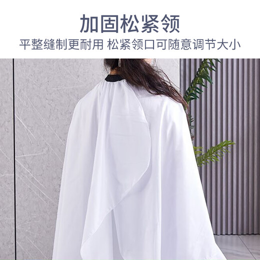 Hahainiao barber apron hair salon special hair cutting apron adult home hairdressing smock shaving non-stick hair high-end