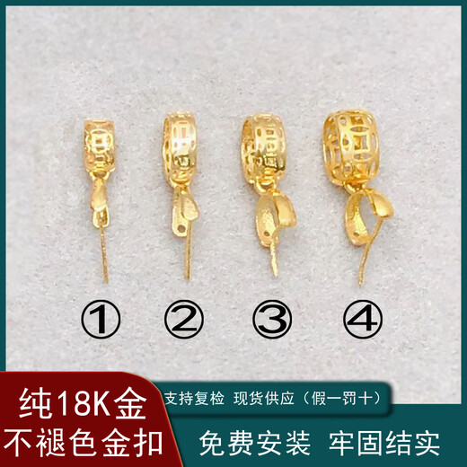 Shitiao pure 18k gold jadeite jade pendant gold buckle pendant Hetian jade Au750 gold necklace buckle thick version