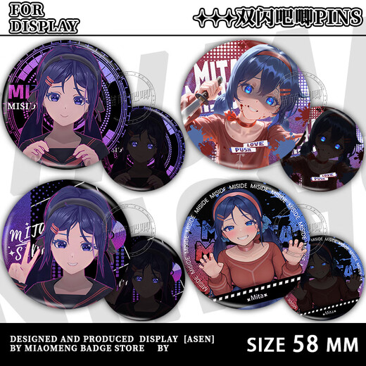 Miside Steam Horror Game Fan Péripheral Double Flash Bar Badge Laser Laser Silver Onion Millet A4877 MITA [ONION Silver] -58 mm Double Flash Badge